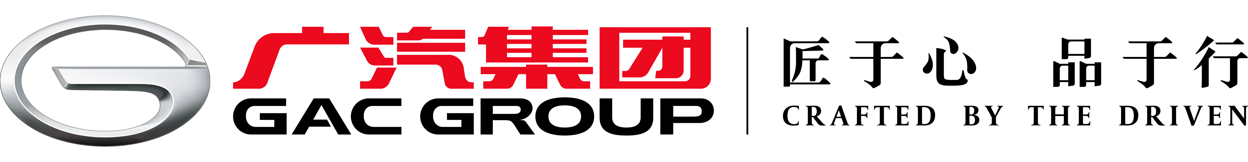 广汽研究院