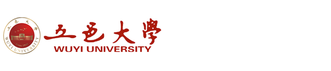五邑大学
