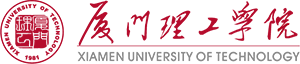 厦门理工学院